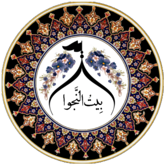 بیت النجوا