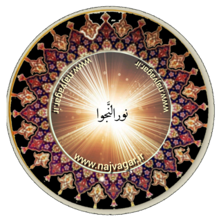 نورالنجوا